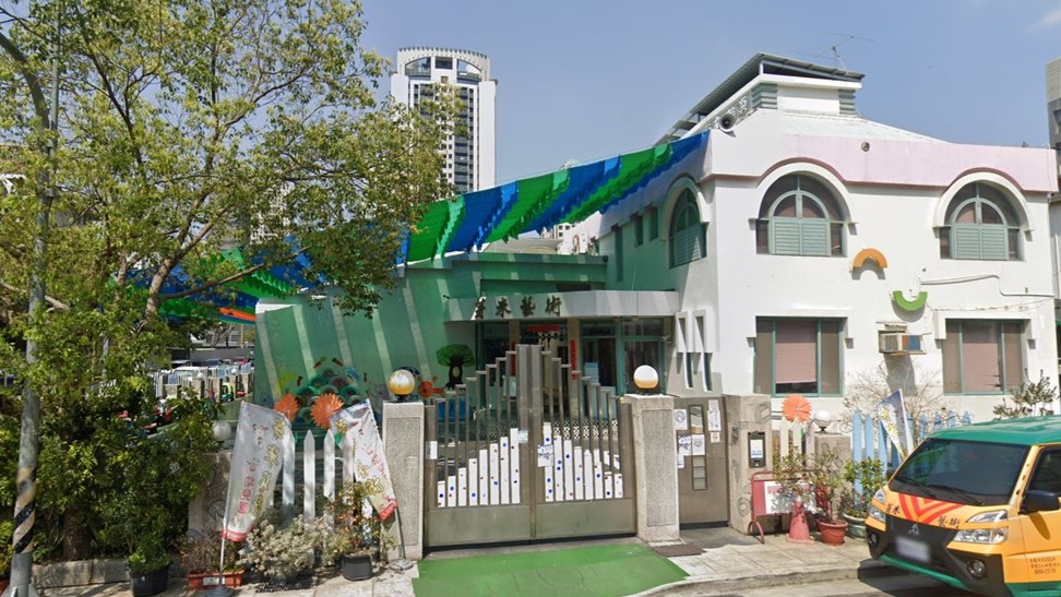臺中市私立芽米藝術幼兒園