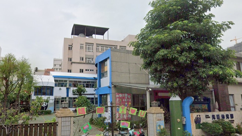 臺中市私立南屯光隆幼兒園