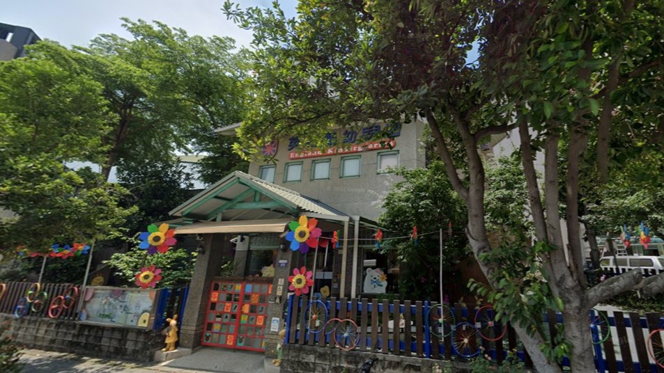 臺中市私立英格蘭幼兒園