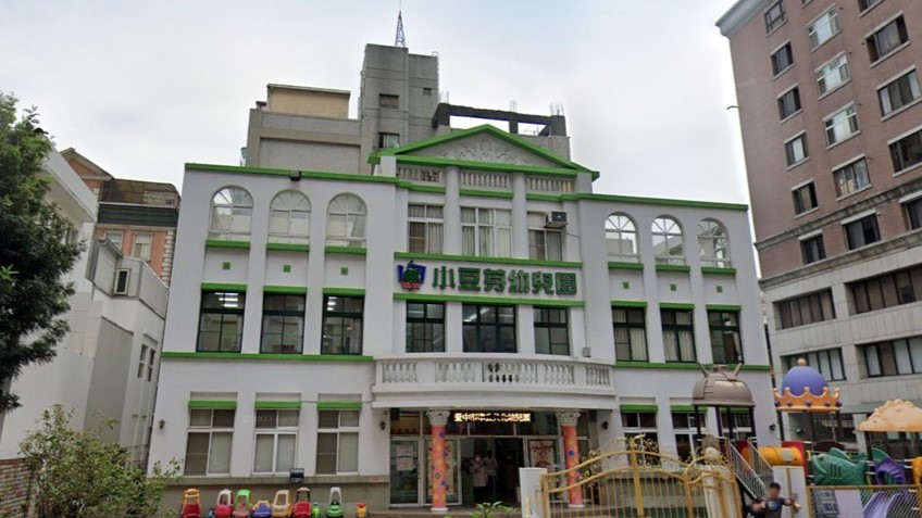 臺中市私立小豆芽幼兒園