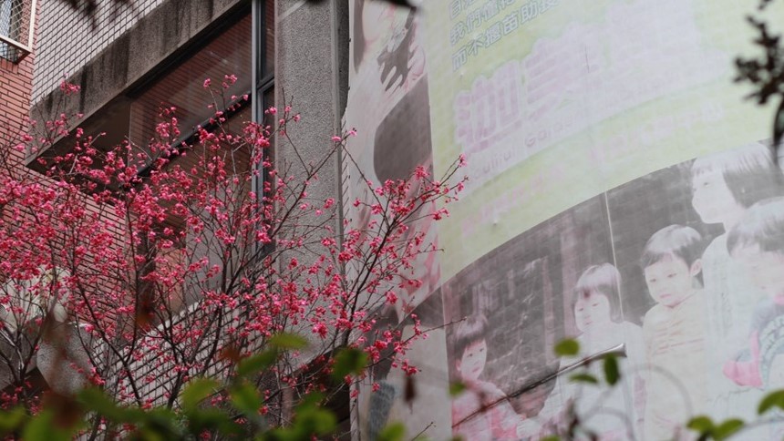 臺中市私立迦美地華德福幼兒園