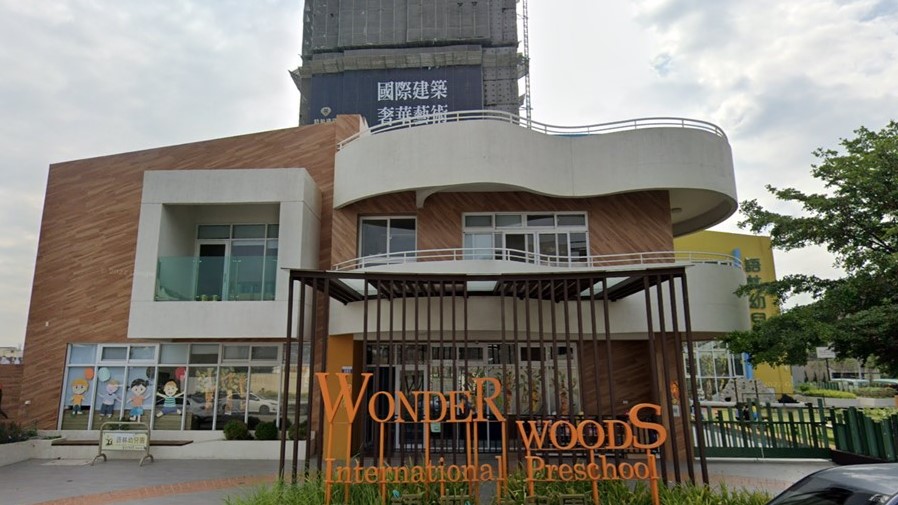 臺中市私立語林幼兒園