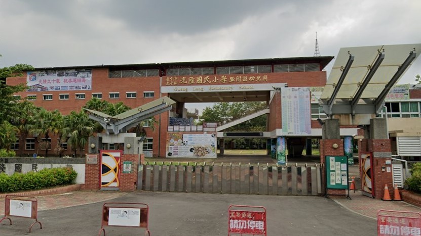 臺中市太平區光隆國民小學附設幼兒園