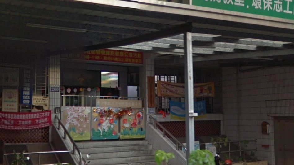 臺中市立大里幼兒園東興分班