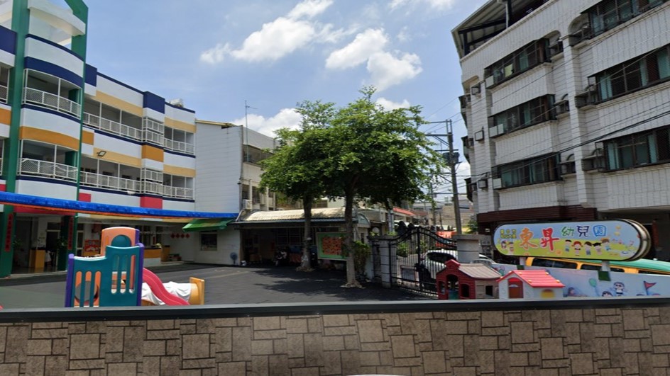 臺中市私立大里東昇幼兒園
