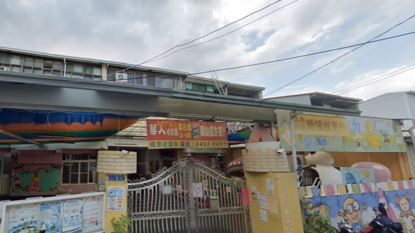 臺中市私立華人幼兒園