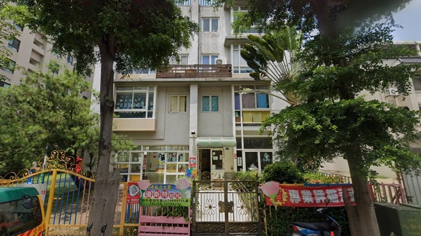臺中市私立大里優斯特幼兒園封面