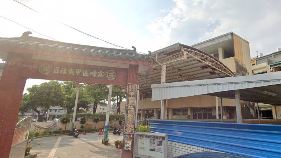 臺中市立霧峰幼兒園甲寅分班
