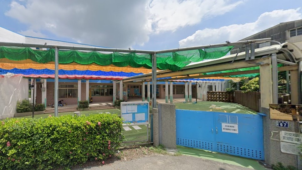 臺中市立霧峰幼兒園吉峰分班