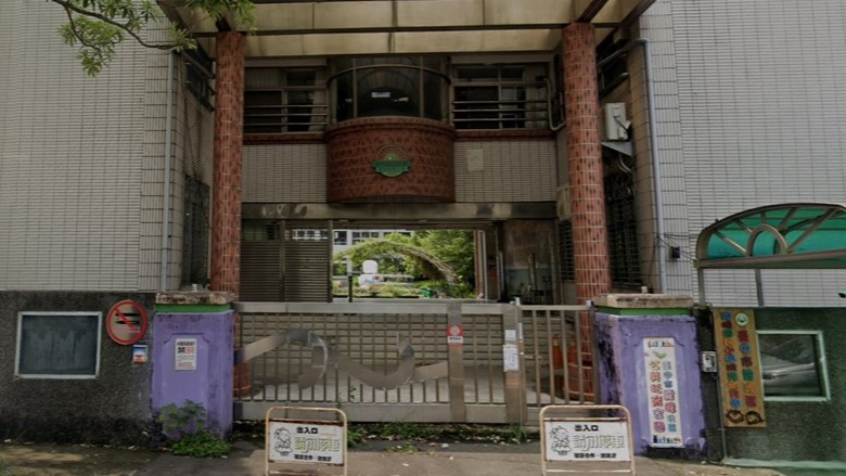 臺中市霧峰區霧峰國民小學附設幼兒園