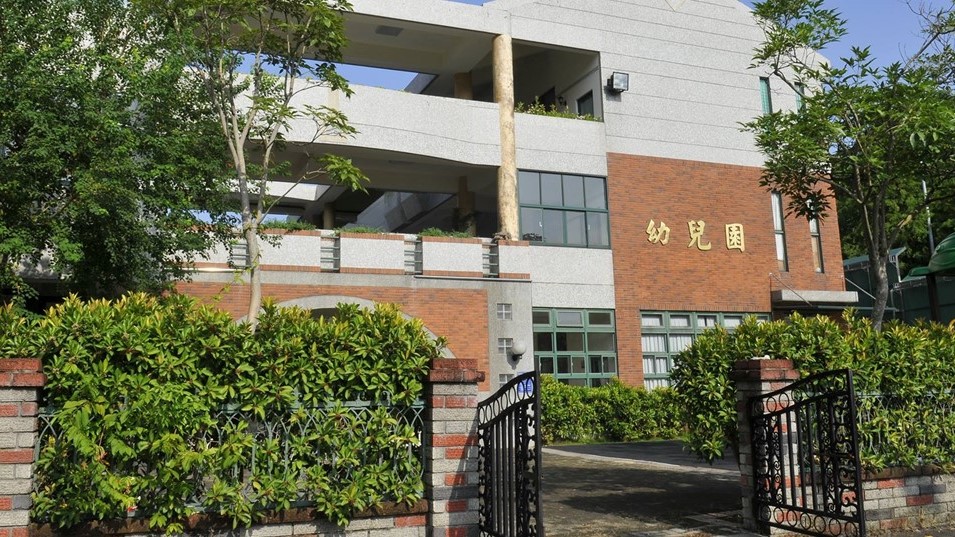 私立朝陽科技大學附設臺中市幼兒園