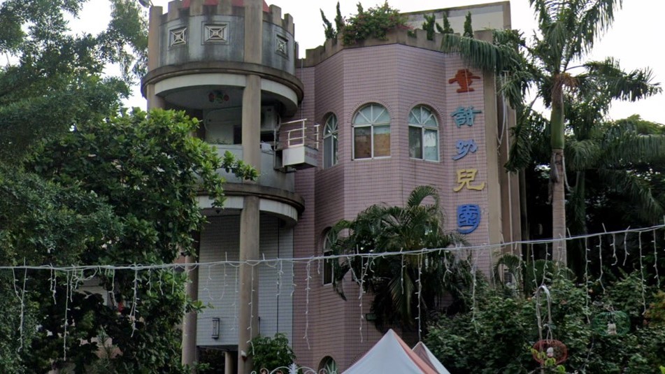 臺中市私立童話幼兒園