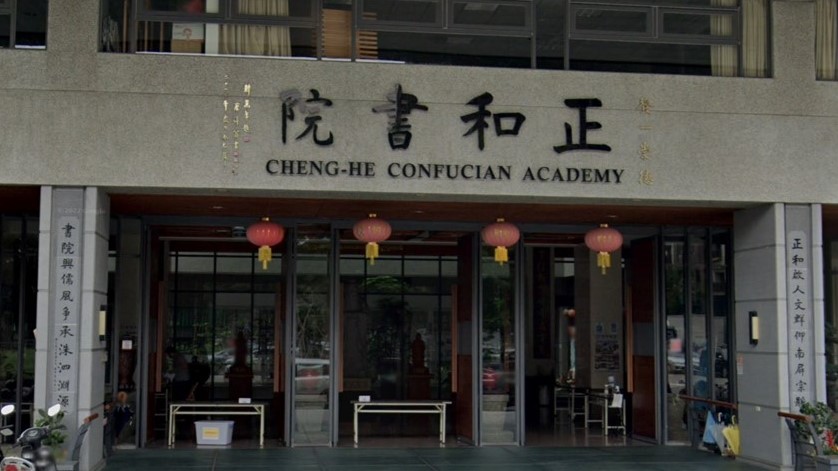正和書院附設臺中市私立光明幼兒園