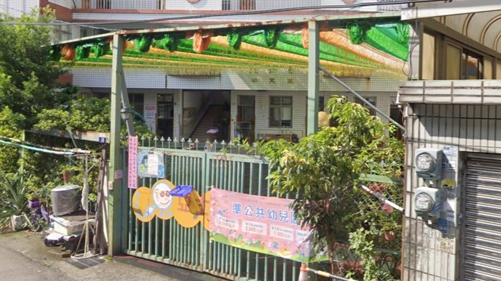 臺中市私立亞士可幼兒園