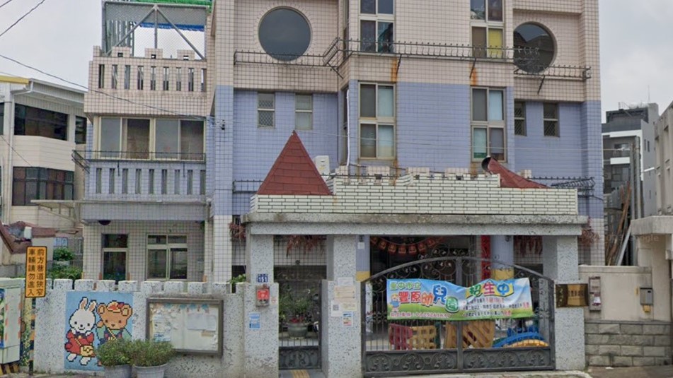 臺中市立豐原幼兒園