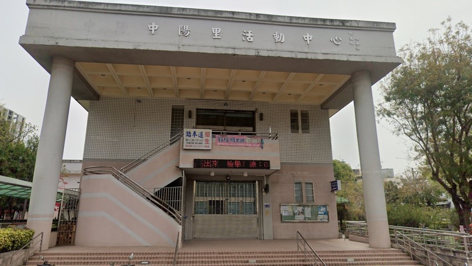 臺中市立豐原幼兒園中陽分班