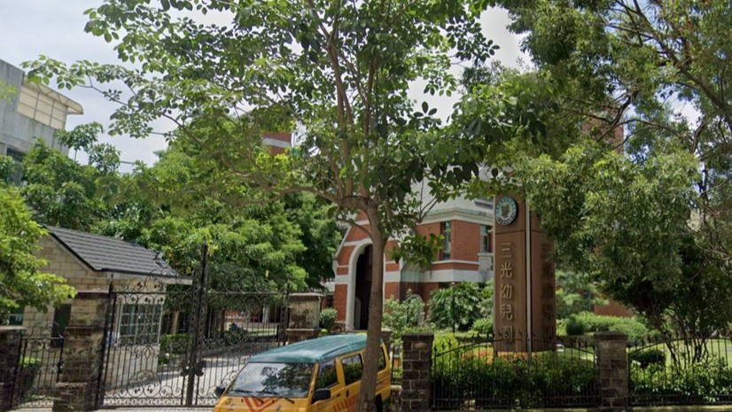 臺中市私立三光幼兒園封面