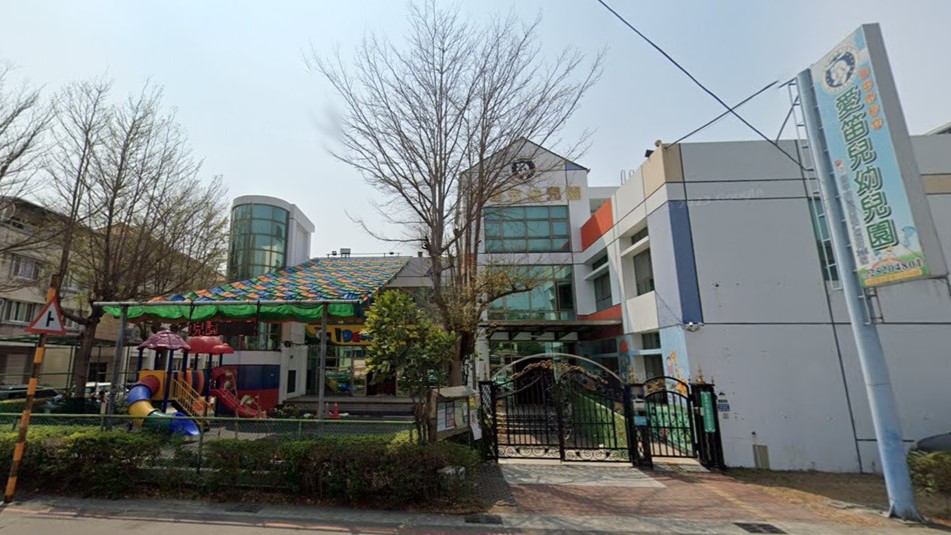 臺中市私立愛笛兒幼兒園