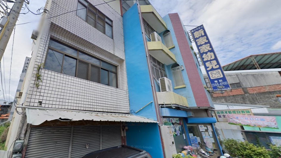 臺中市私立新家家幼兒園