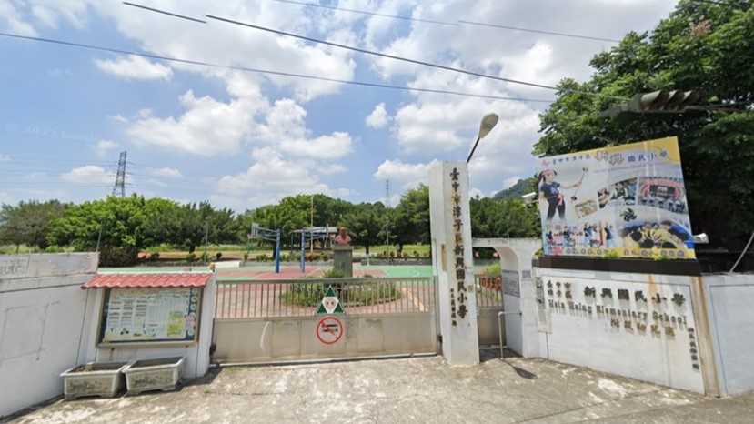 臺中市潭子區新興國民小學附設幼兒園