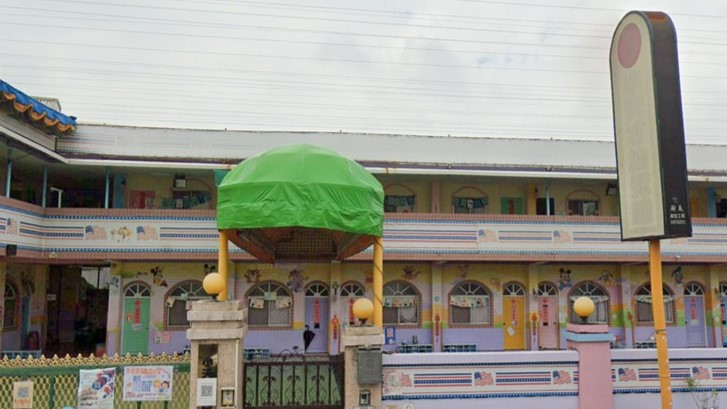 臺中市私立小天才幼兒園