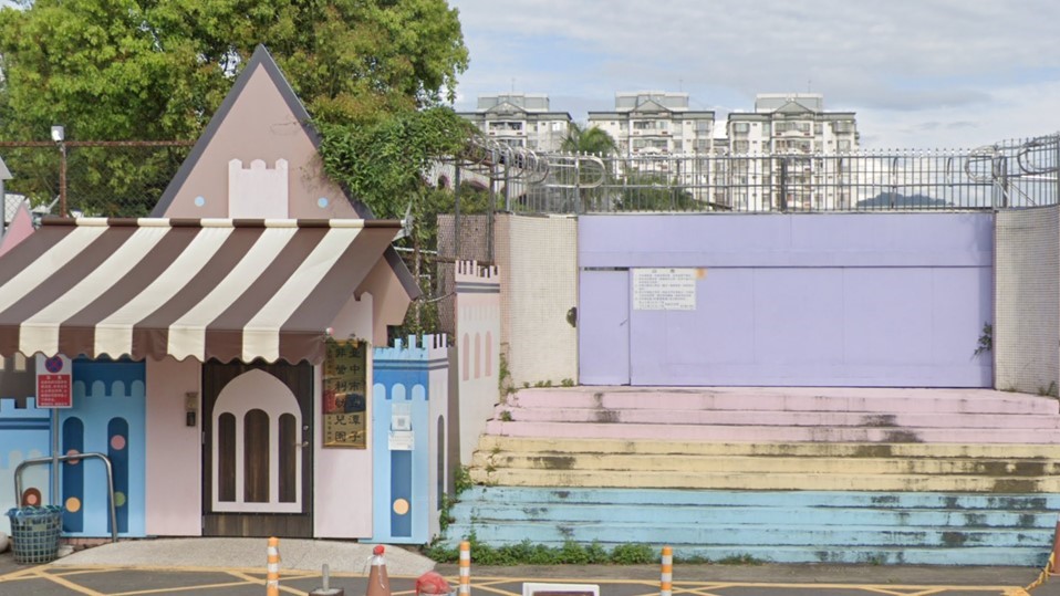 臺中市潭子非營利幼兒園(委託社團法人彰化縣全方位教育協會辦理)