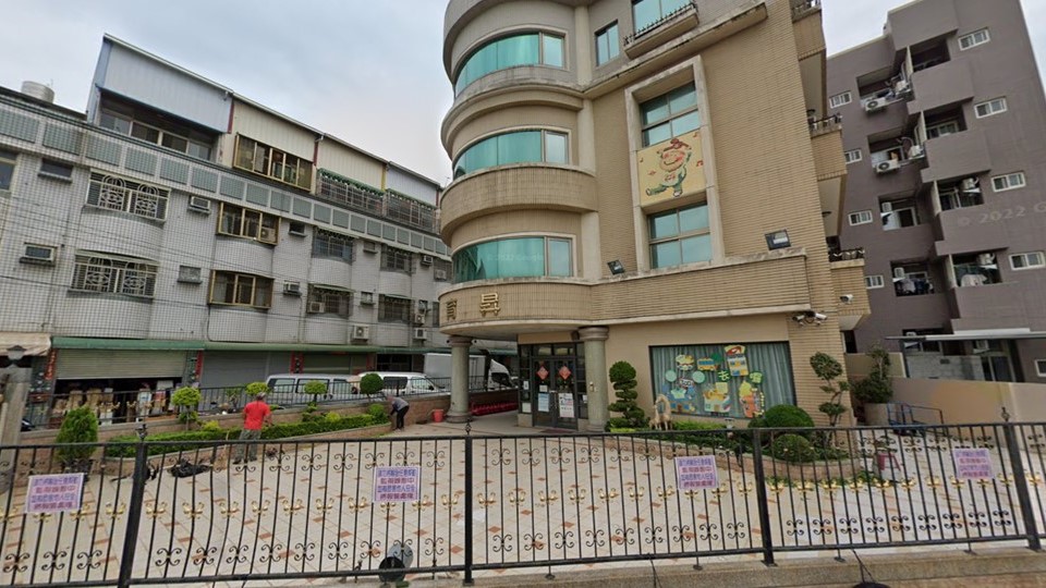 臺中市私立育昇幼兒園