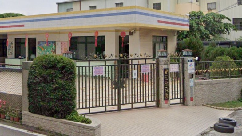 臺中市私立育田幼兒園