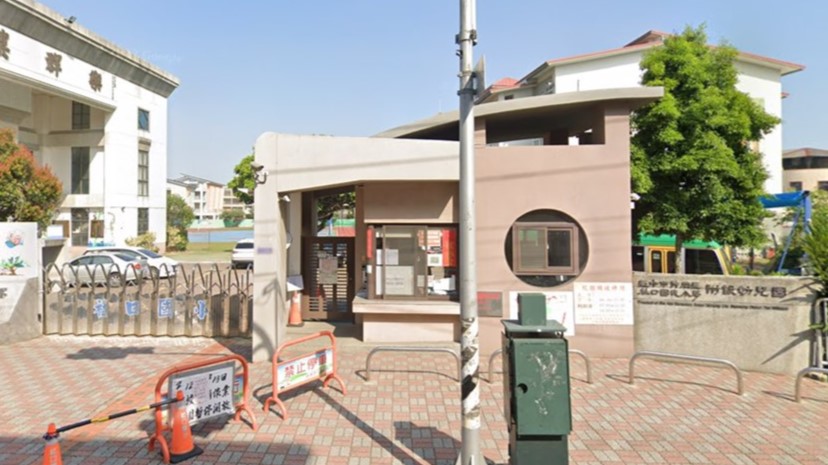 臺中市神岡區社口國民小學附設幼兒園封面