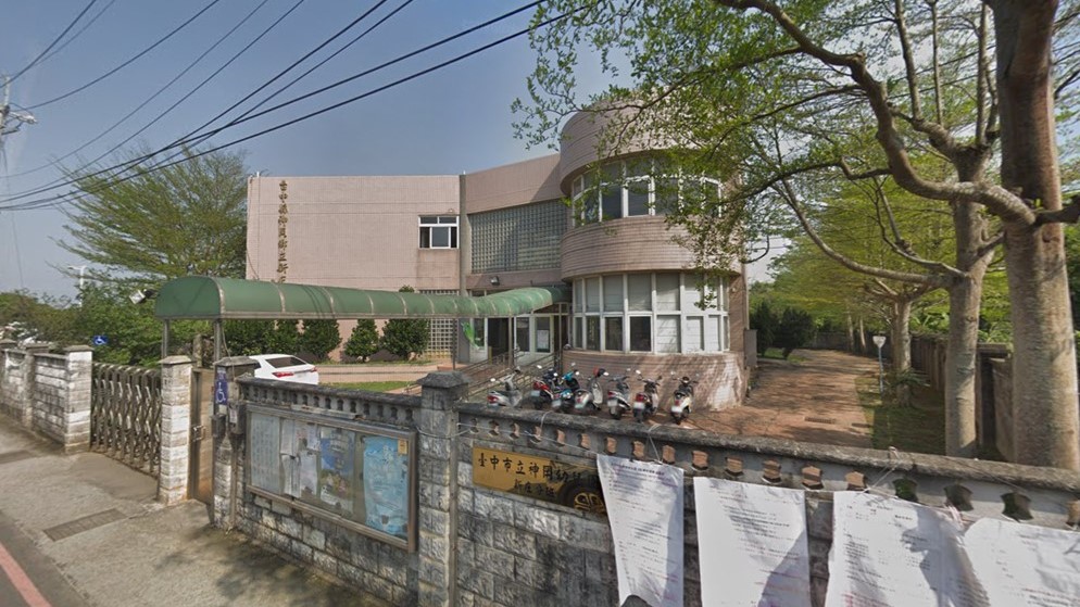 臺中市立神岡幼兒園新庄分班