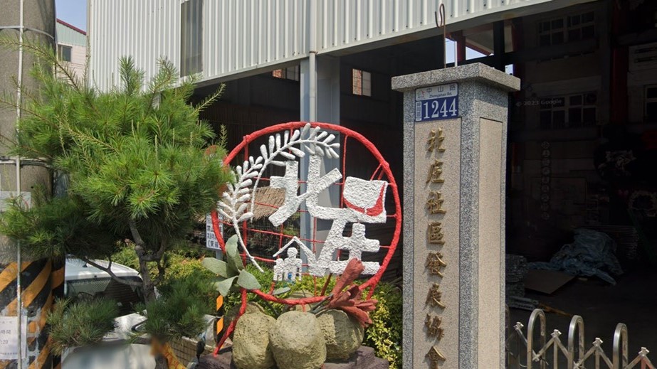 臺中市立神岡幼兒園北庄分班