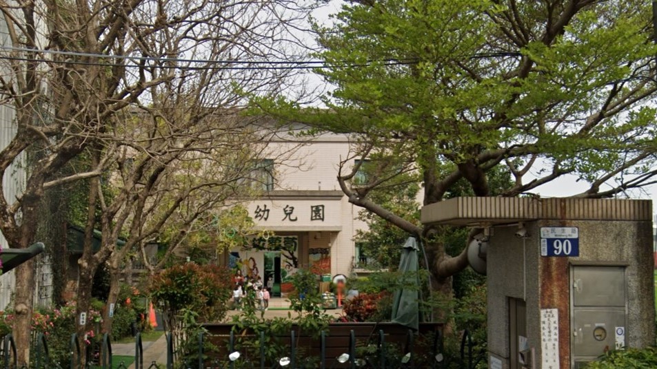 臺中市私立神岡三采幼兒園