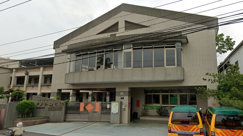 臺中市私立貝多芬幼兒園