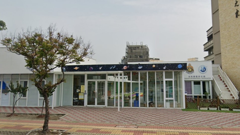 臺中市星光教育發展協會附設臺中市私立星光國際幼兒園