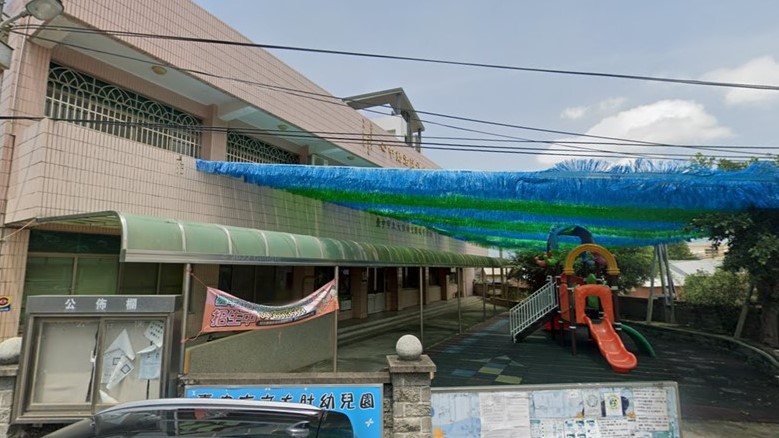 臺中市立大肚幼兒園瑞井分班