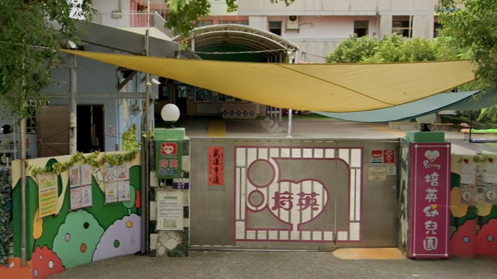 臺中市私立培英幼兒園