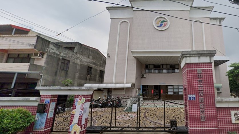 臺中市立沙鹿幼兒園