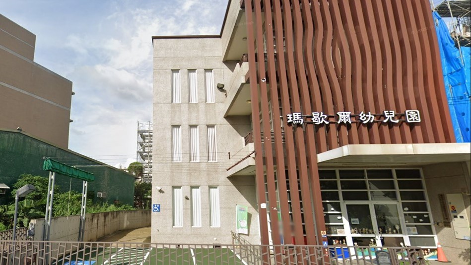 臺中市私立沙鹿瑪歇爾幼兒園