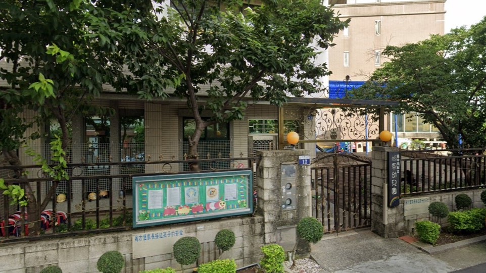 臺中市私立尚恩幼兒園
