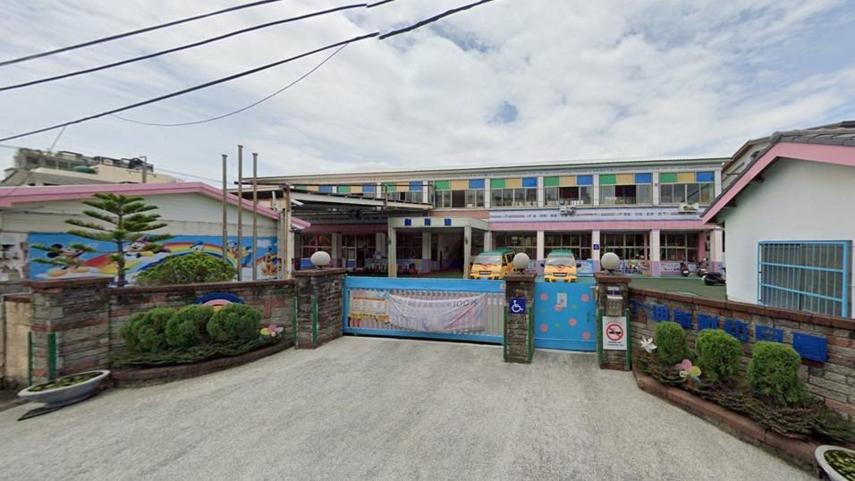 臺中市私立迪斯耐幼兒園