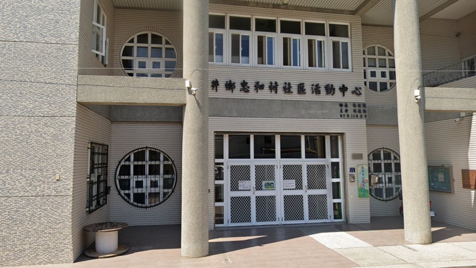臺中市立龍井幼兒園