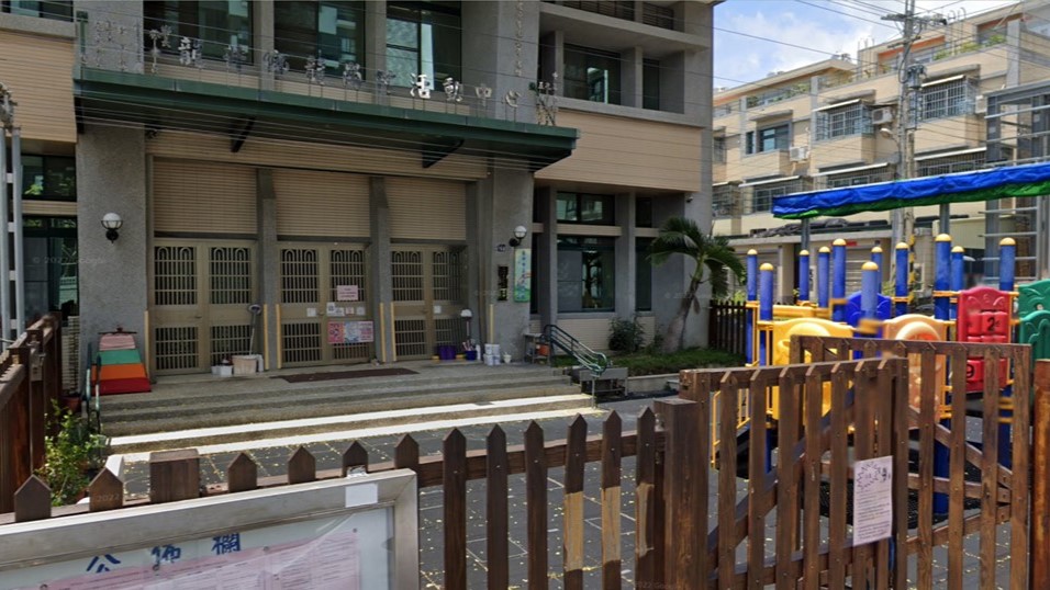 臺中市立龍井幼兒園龍崗分班