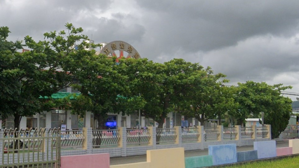臺中市私立立佳幼兒園