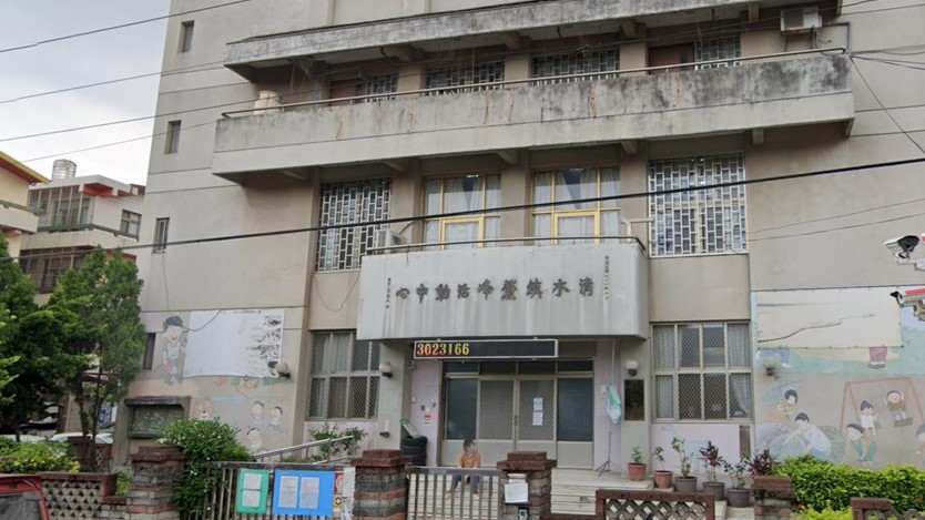 臺中市立清水幼兒園鰲峰分班