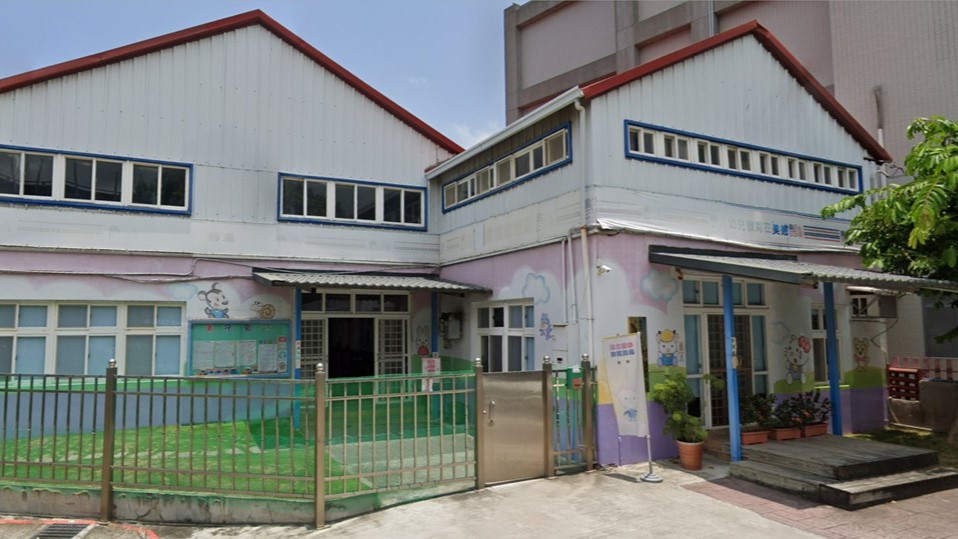 臺中市私立美德幼兒園