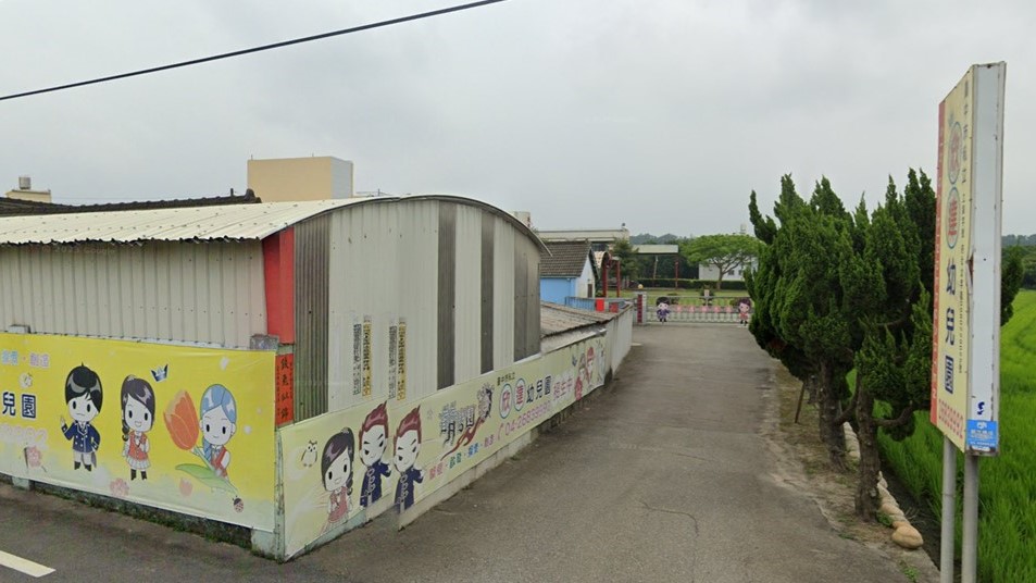 臺中市私立欣達幼兒園