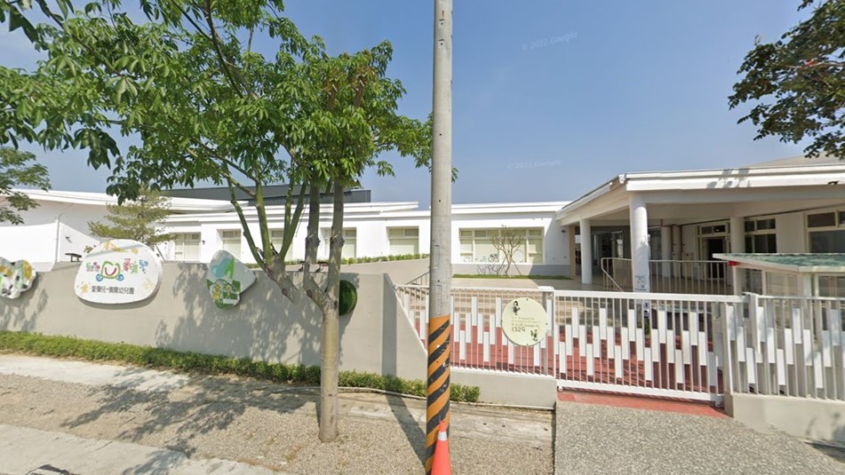 財團法人愛彌兒教育基金會附設臺中市私立愛彌兒慎齋幼兒園