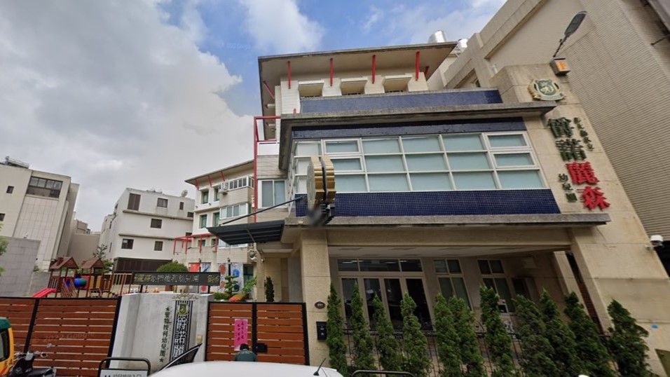 彰化縣私立爵諾麗森幼兒園