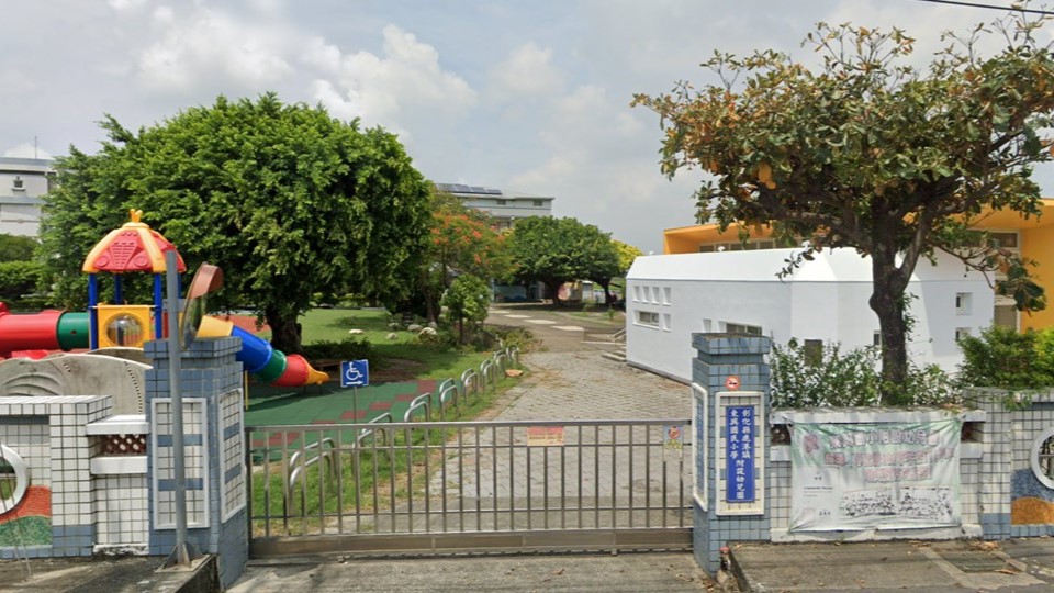 彰化縣鹿港鎮東興國民小學附設幼兒園