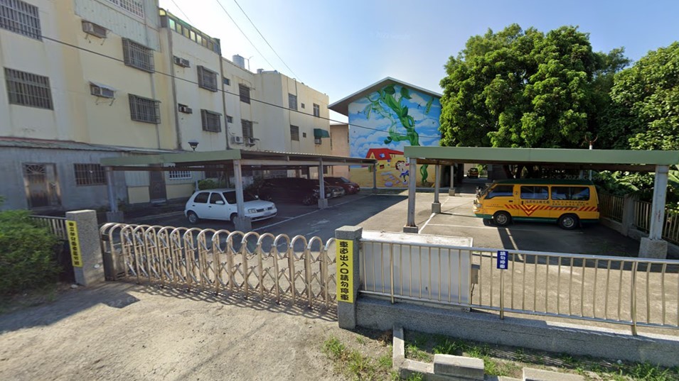 彰化縣福興鄉立幼兒園東區分班